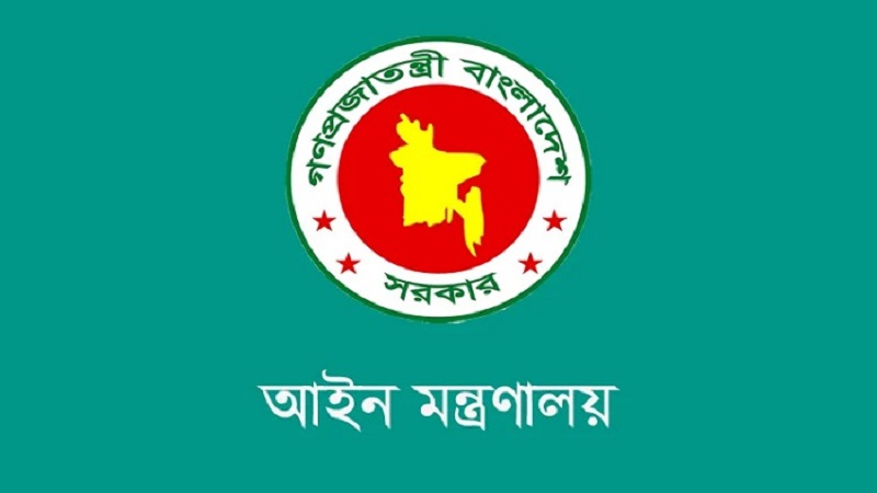 দেশজুড়ে ২২ জেলা জজের রদবদল,দ্রুত যোগদানের নির্দেশ